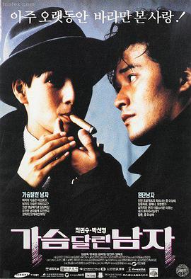 雾海信标科幻电影在线观看