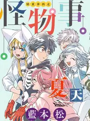 深夜录音棚音乐综艺在线观看